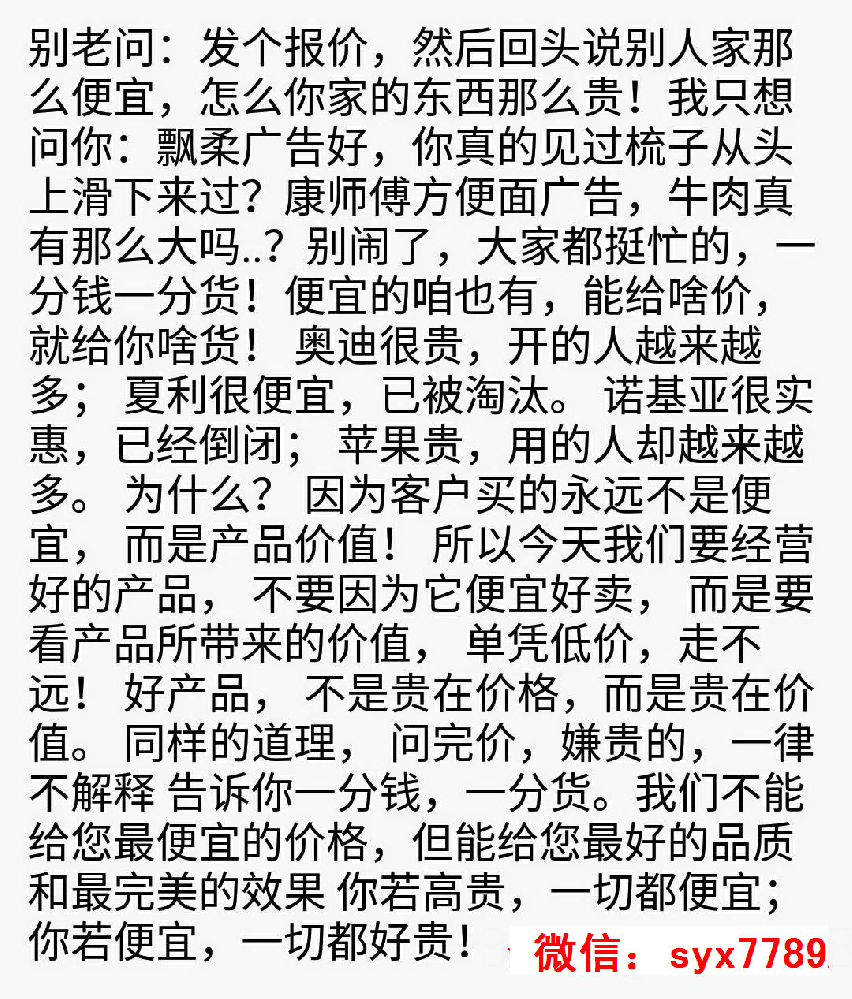 专业温室大棚——威海和鼎温室大棚